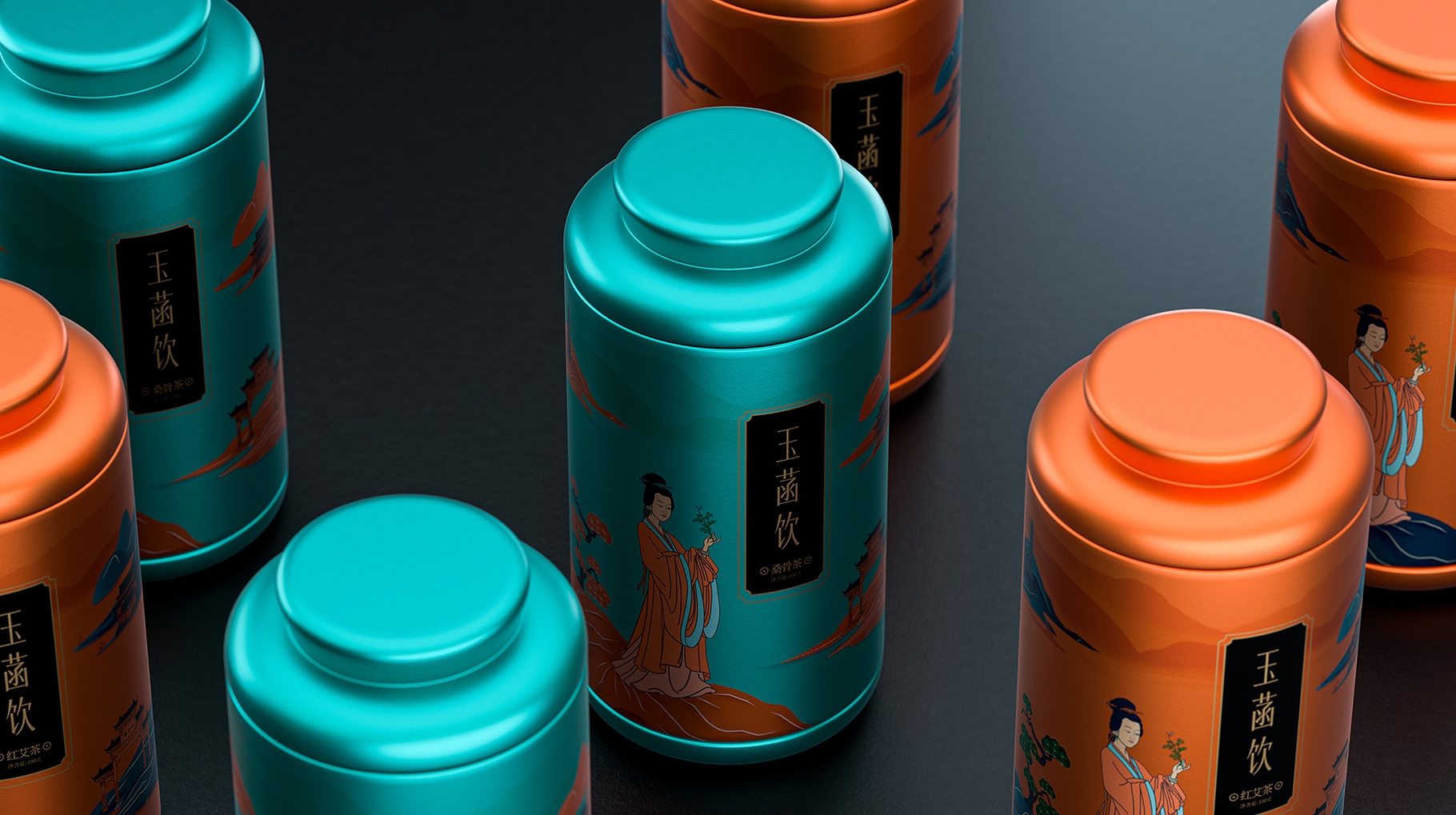 养颜玉函饮红艾茶产品包装设计