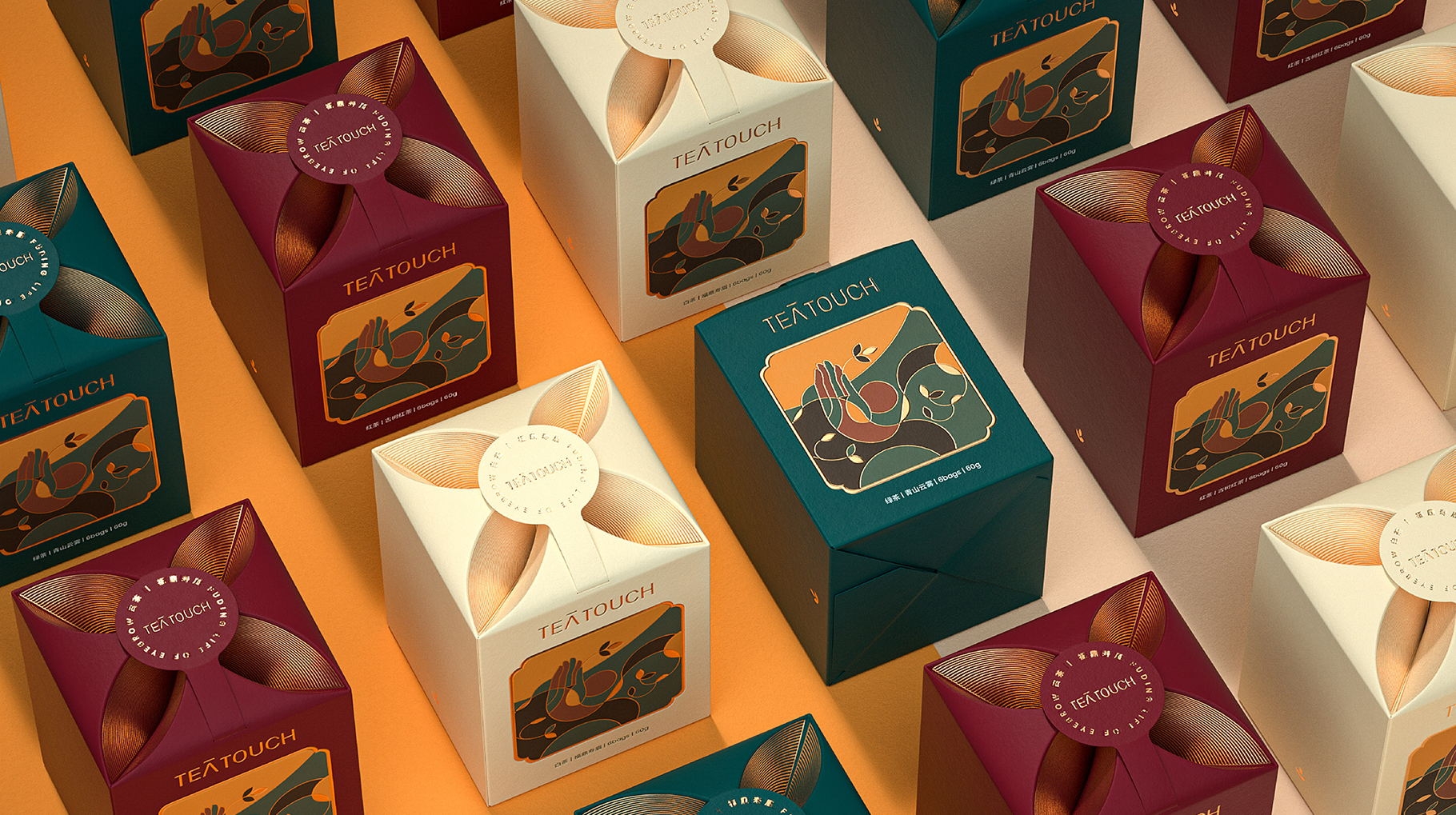 茶叶礼盒产品包装设计