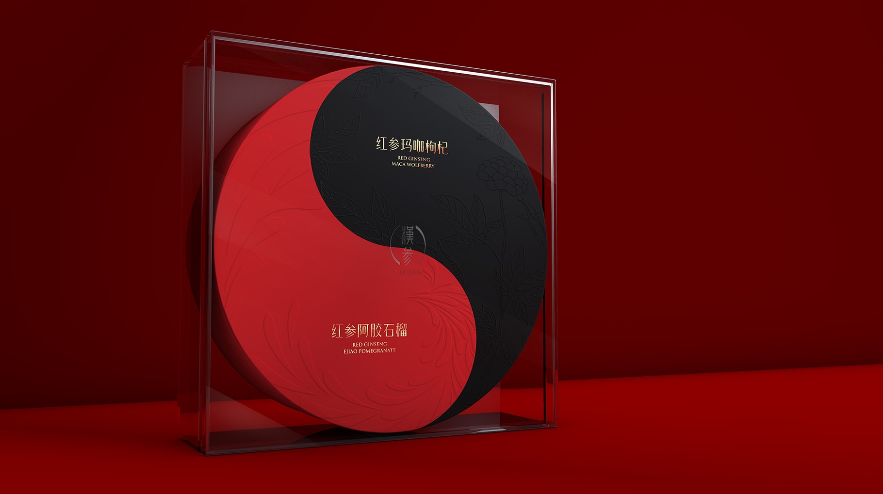 汉参人参西洋参产品包装设计