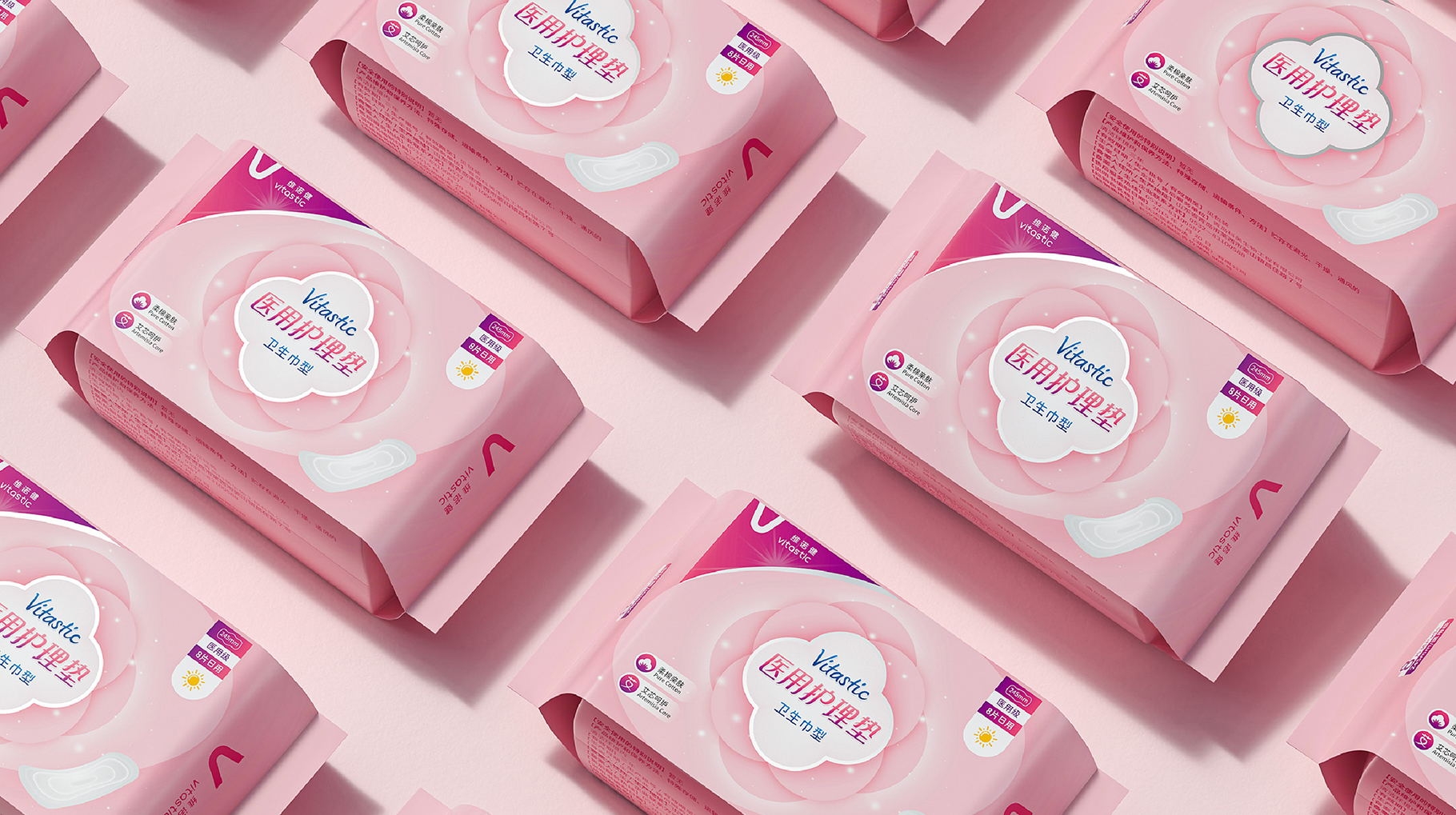 医用卫生护理垫包装设计