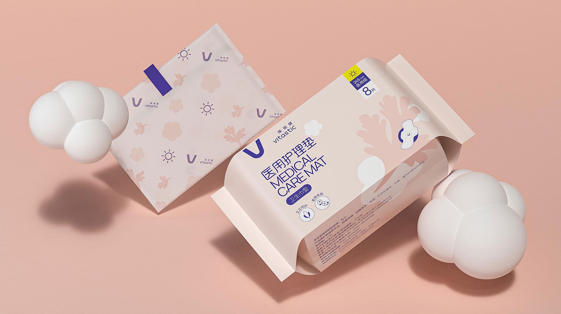 医用护理垫卫生巾包装设计