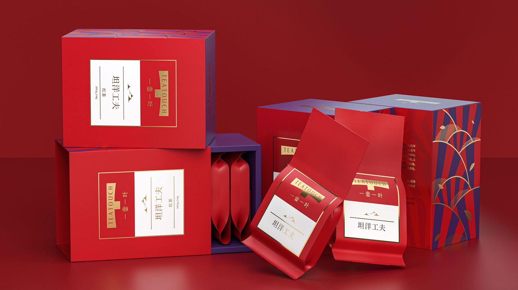 一壶一叶茶叶礼盒产品包装设计