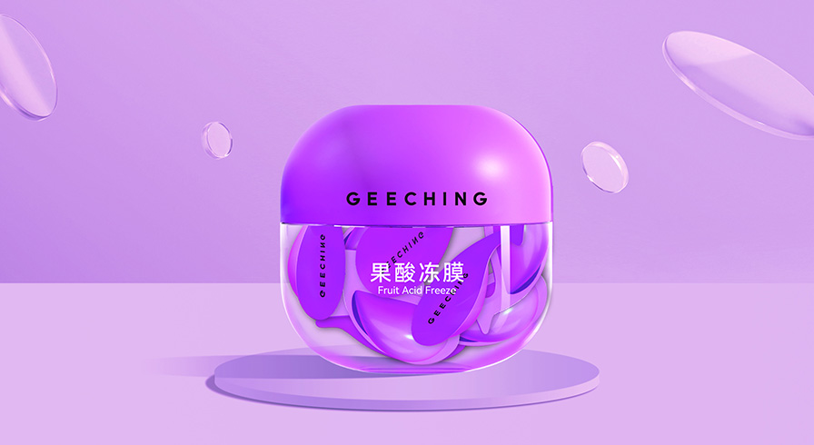 卸妆膏面膜产品包装设计