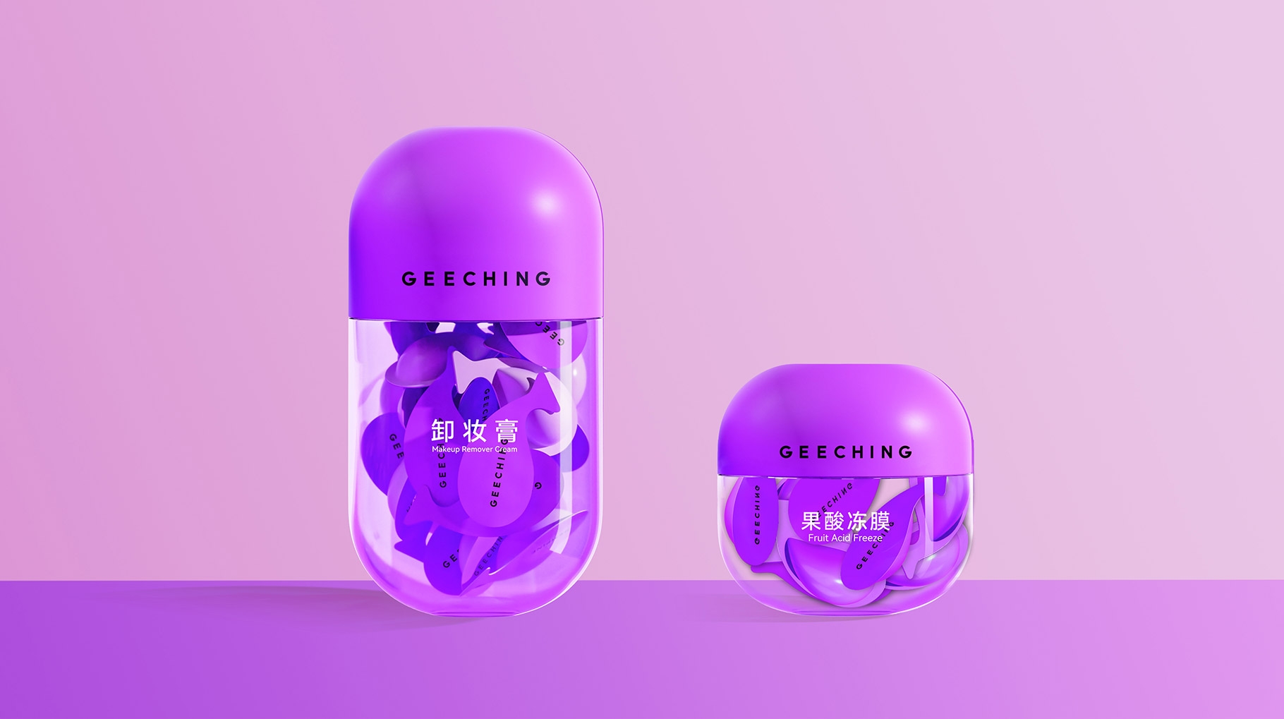 卸妆膏面膜产品包装设计