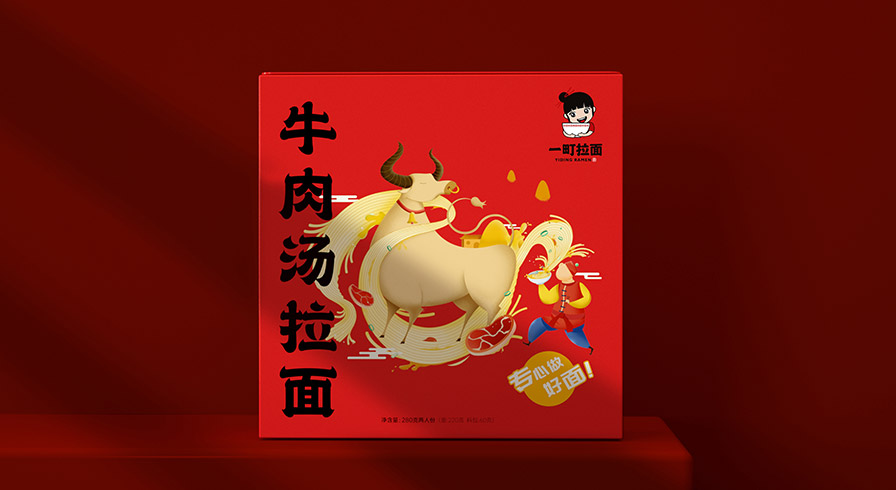 一町牛肉汤拉面包装设计