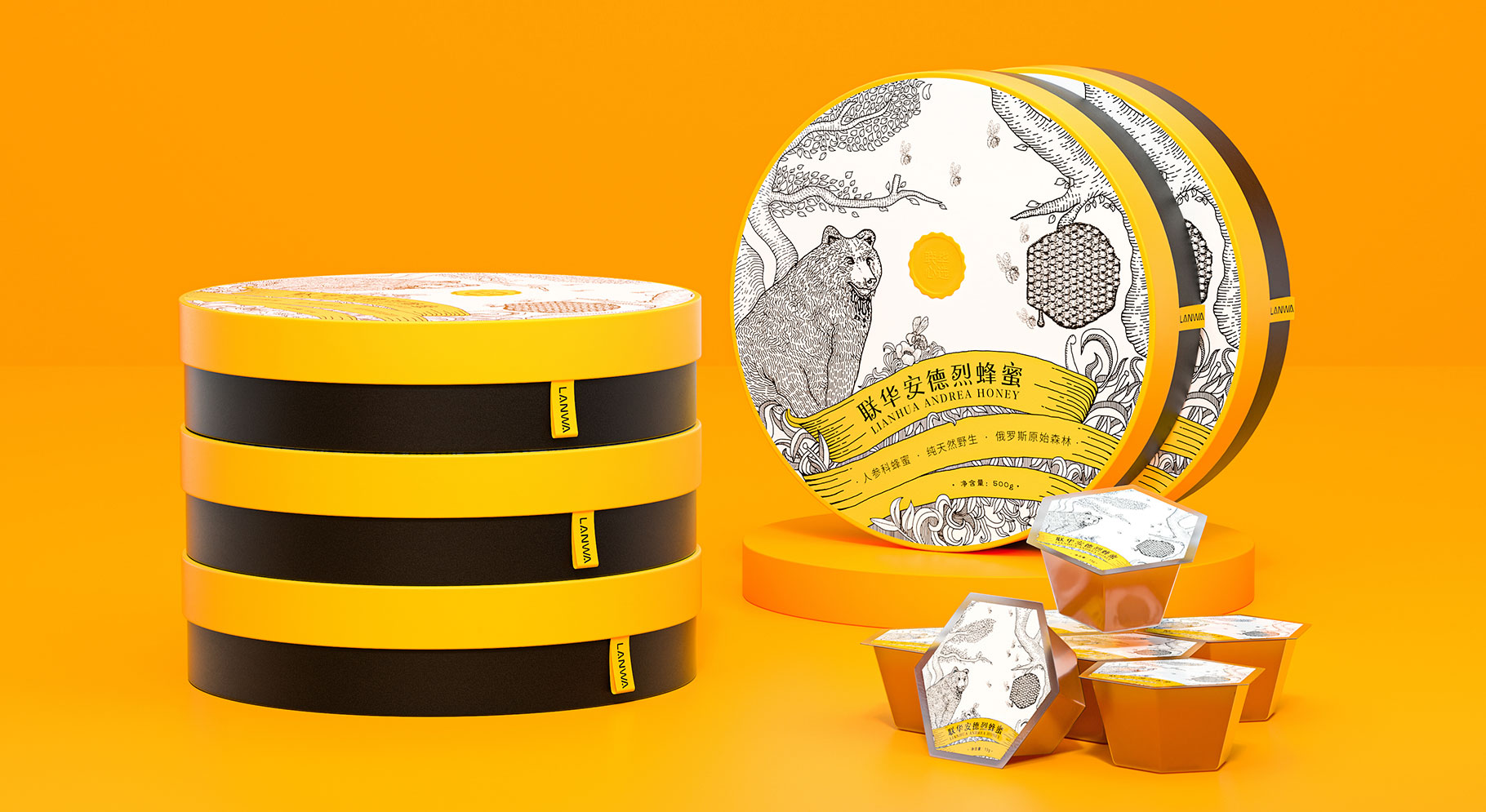联华安德烈蜂蜜包装设计