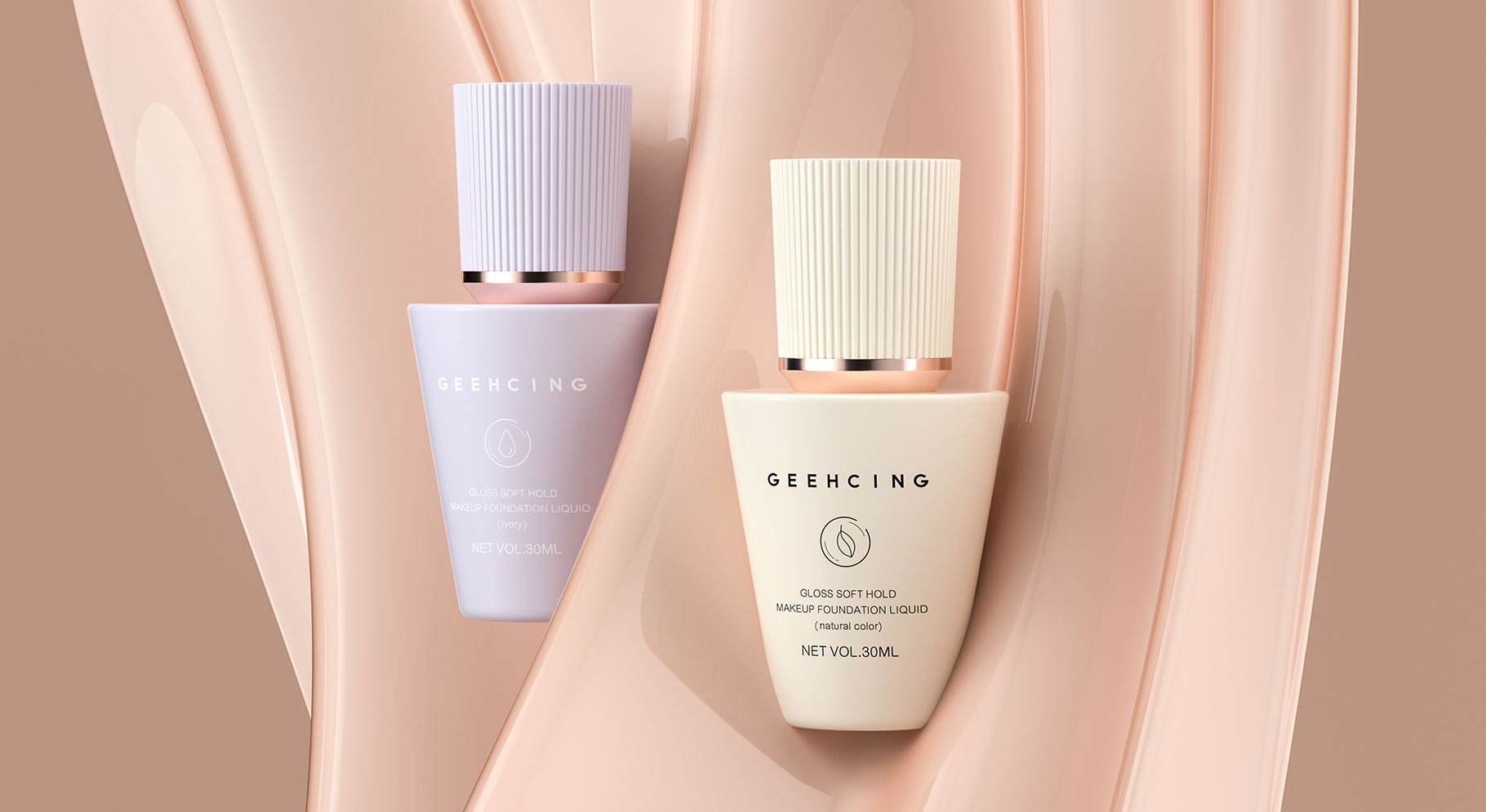 粉底液产品包装设计