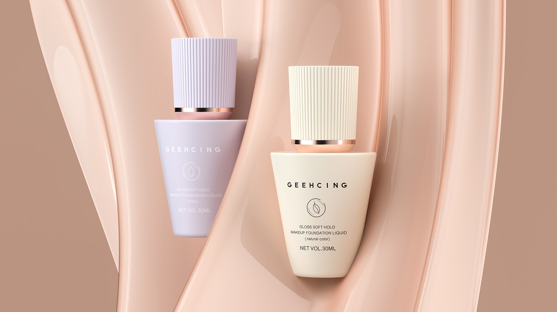 粉底液产品包装设计