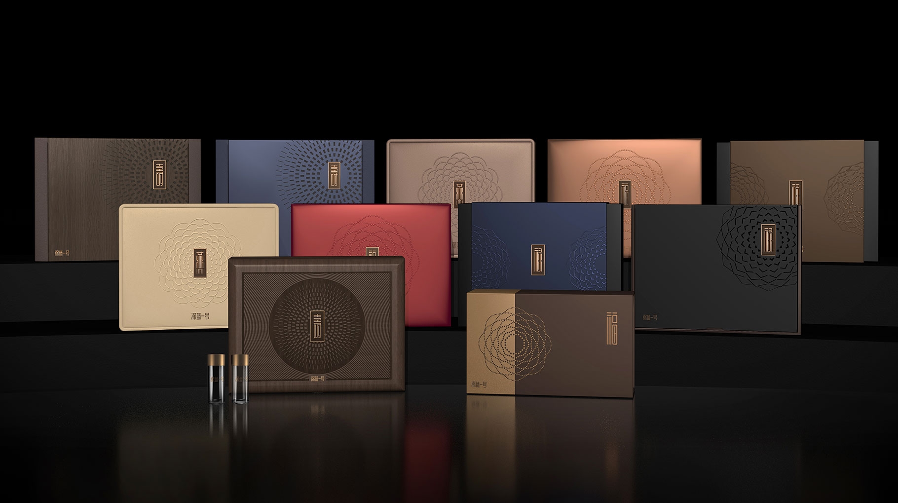 高档海参产品包装设计