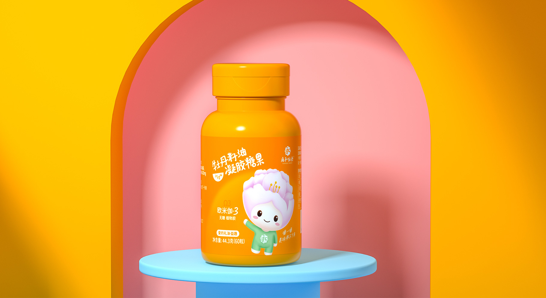 牡丹籽油凝胶糖包装设计及IP形象设计