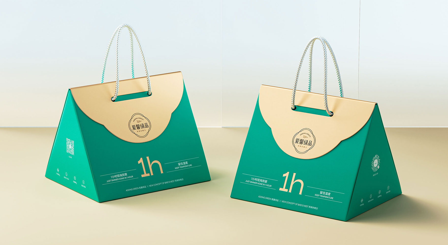 ADDING GREEN现炖燕窝包装设计