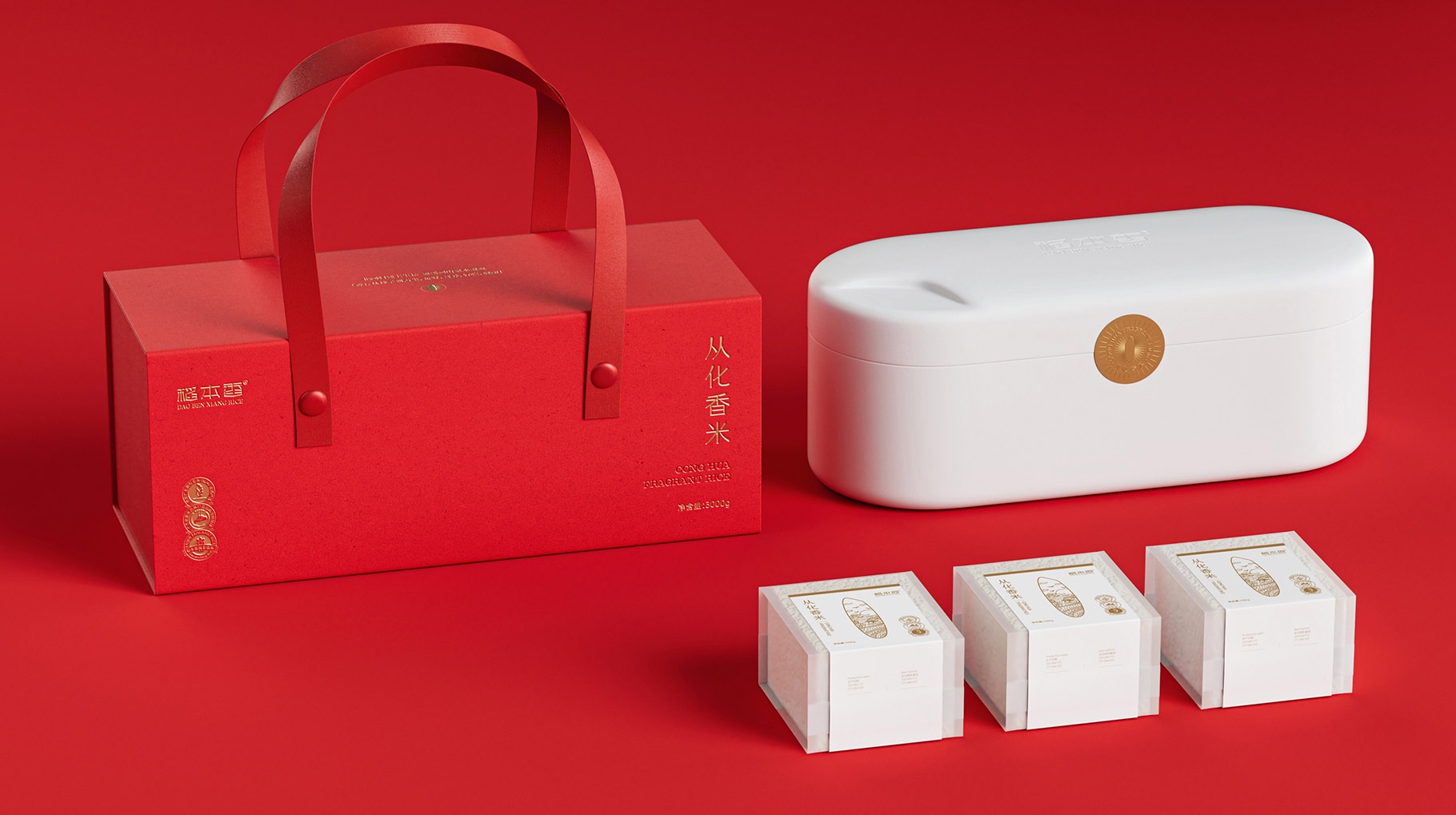 稻本香从化香米礼盒包装设计
