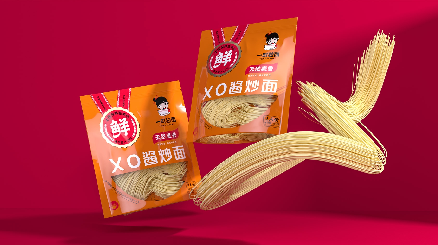 一町拉面产品包装设计