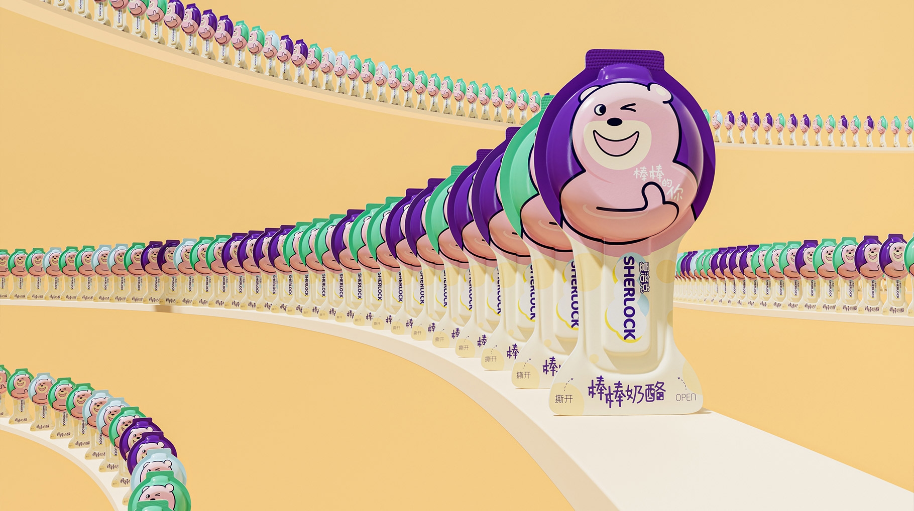 夏洛克奶酪棒包装设计