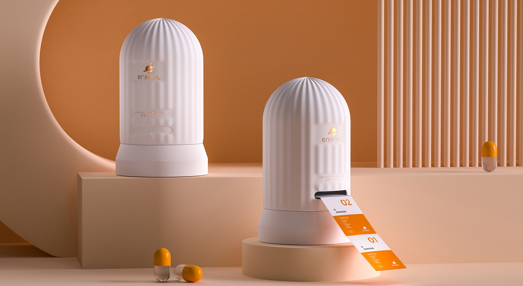 enerBOL营养品补充剂产品包装设计