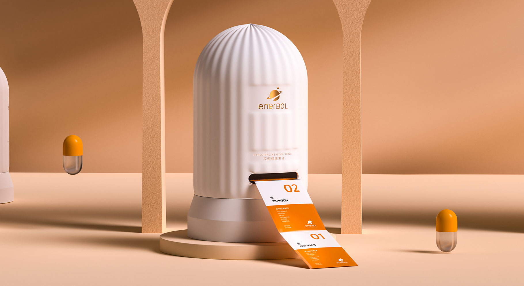 enerBOL营养品补充剂产品包装设计