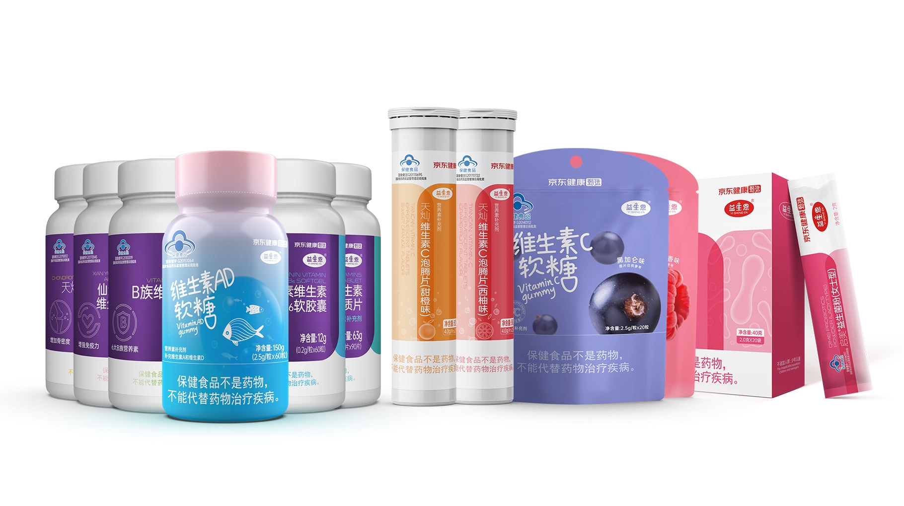 京东健康益生菌保健品包装设计