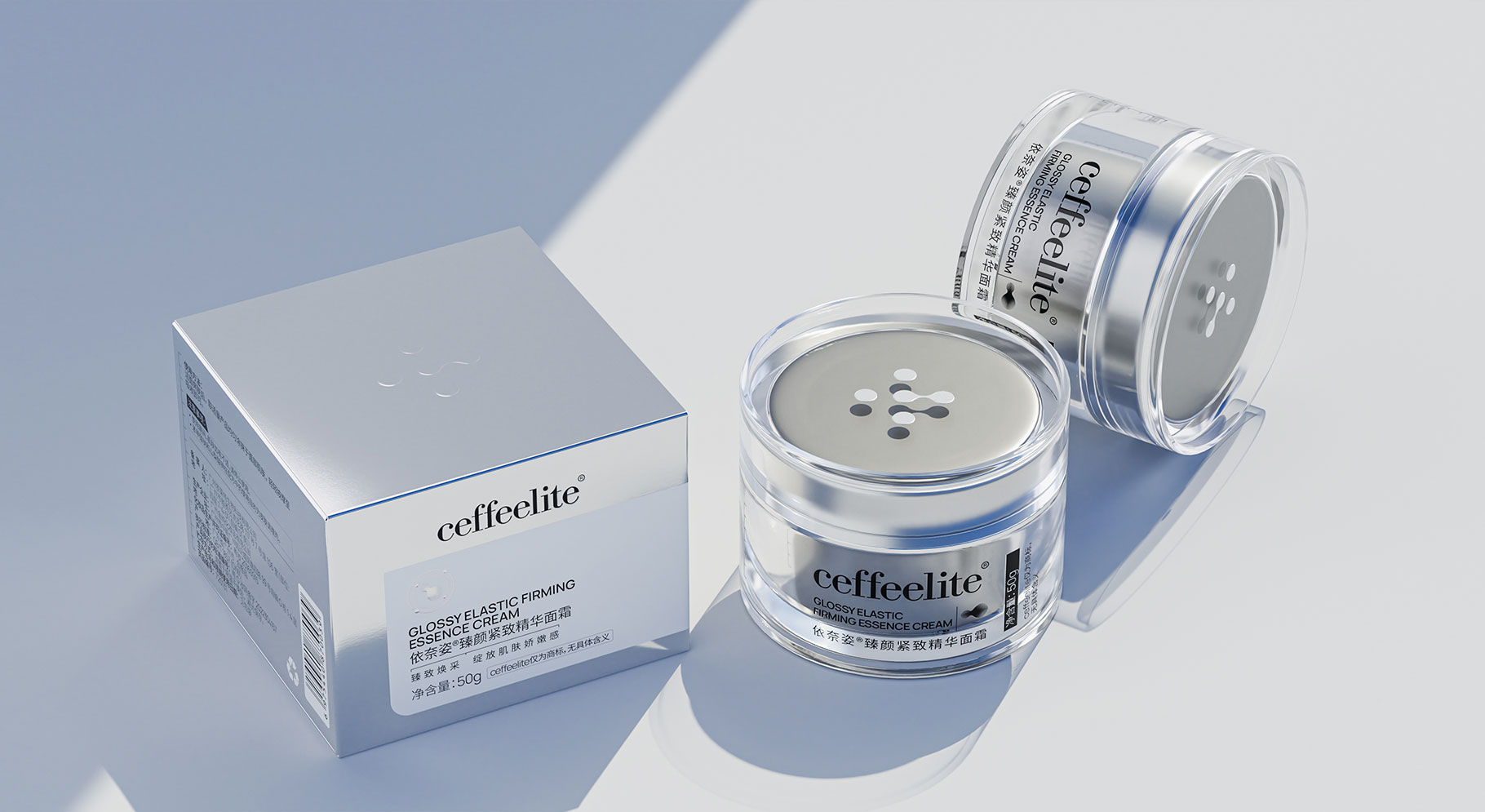 CEFFEELITE依奈姿护肤品包装设计