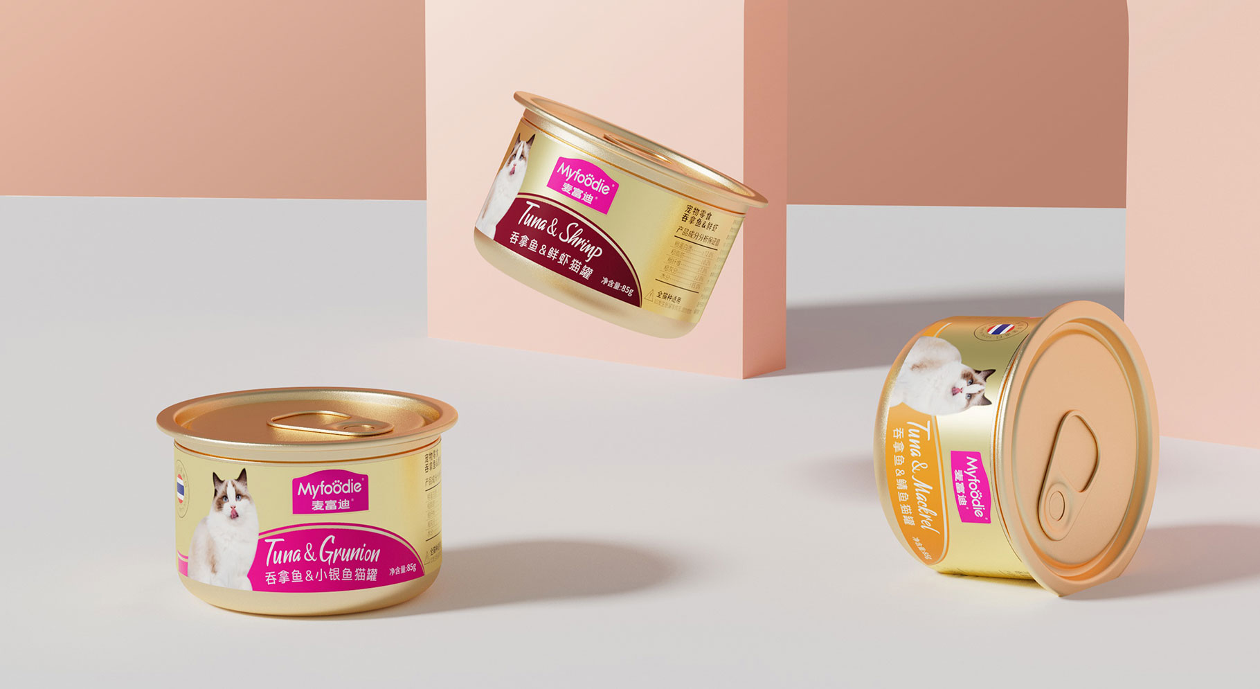 Myfoodie麦富迪猫粮猫罐头产品包装设计