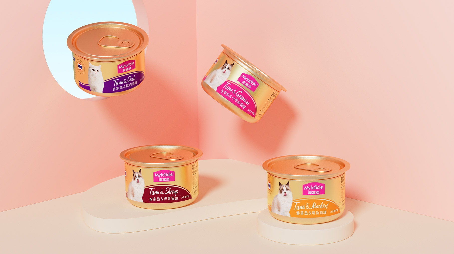 Myfoodie麦富迪猫粮猫罐头产品包装设计