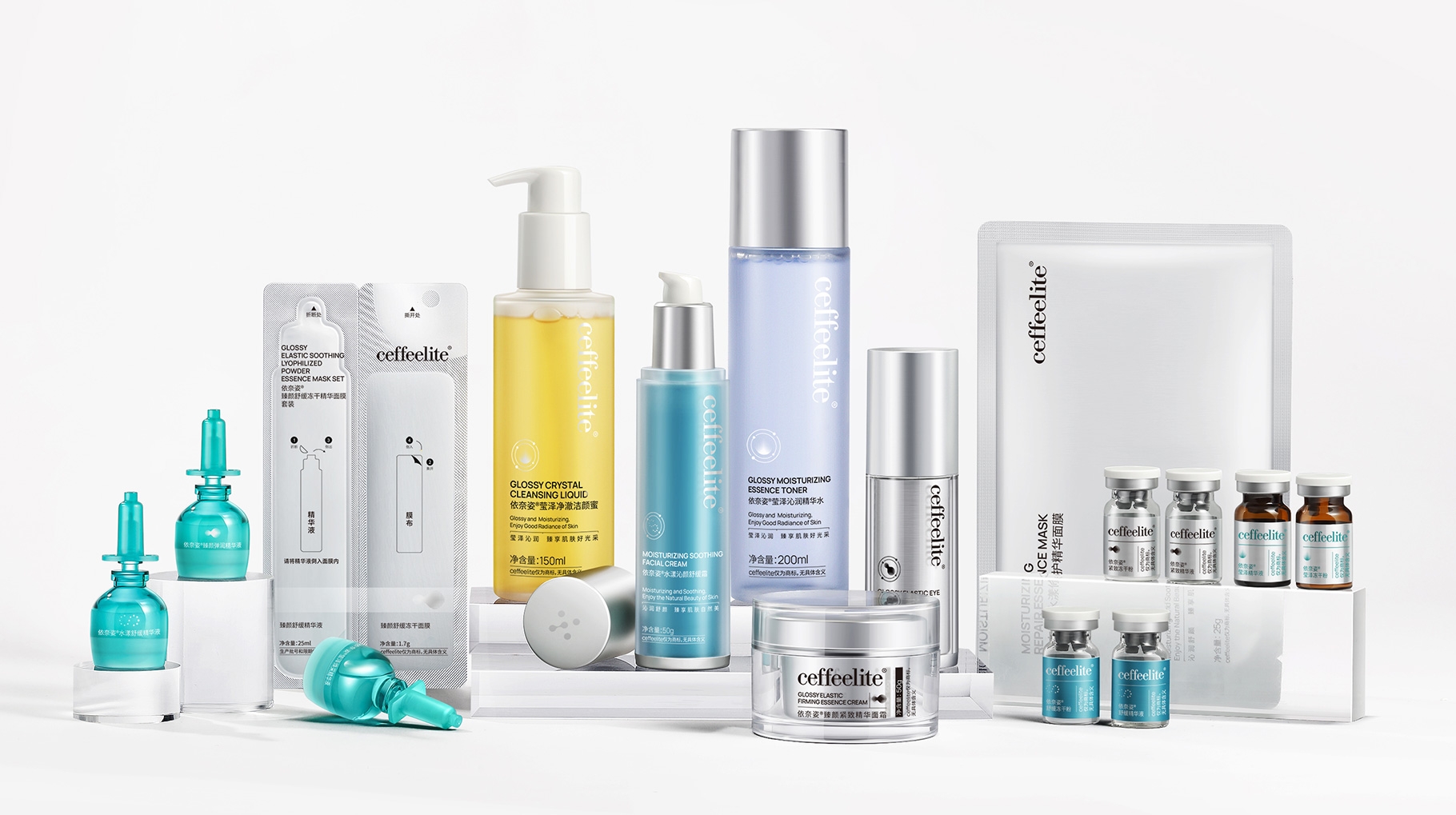 CEFFEELITE依奈姿护肤品包装设计