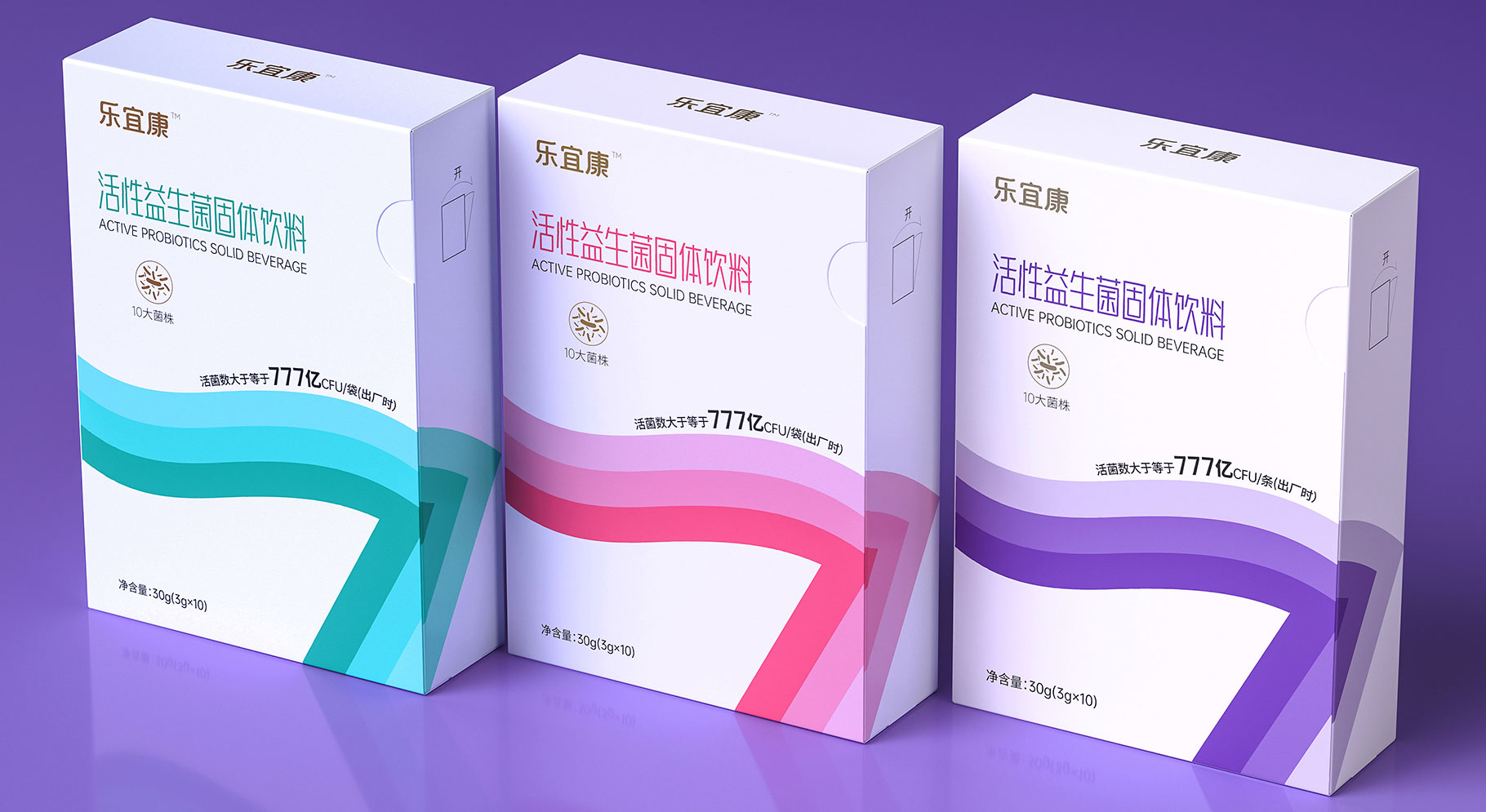 乐宜康益生菌产品包装设计
