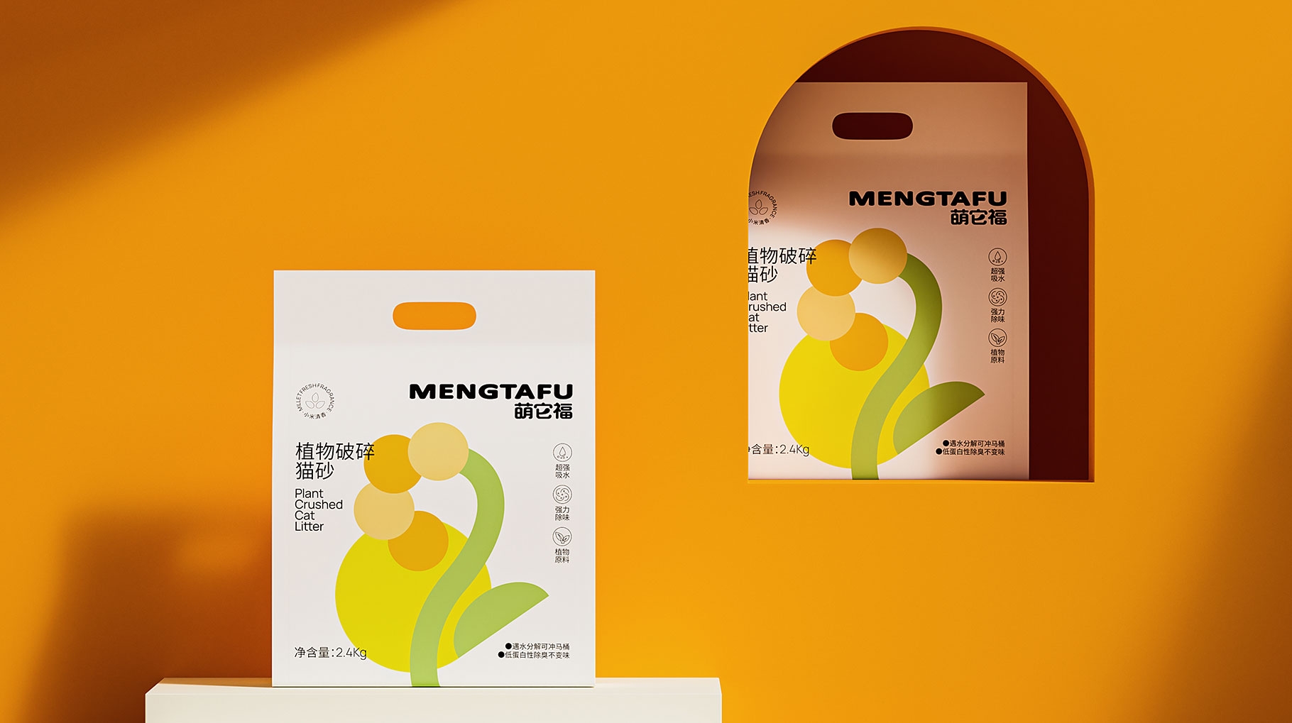 萌它福宠物零食与猫砂产品包装设计