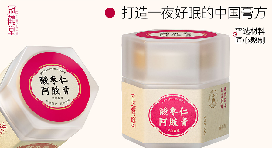 酸枣仁阿胶膏产品礼盒包装设计