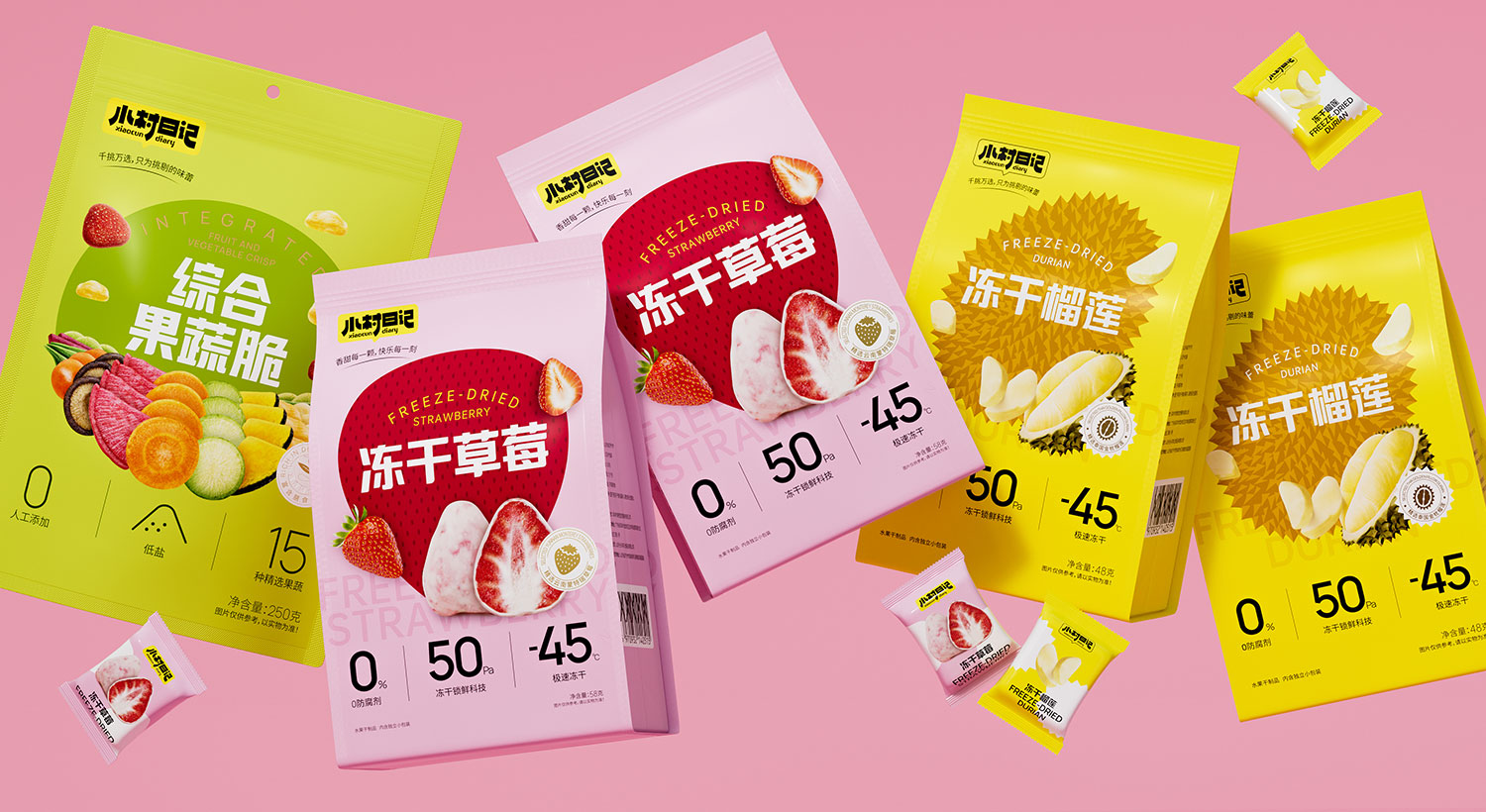 小村日记休闲零食冻干水果包装设计