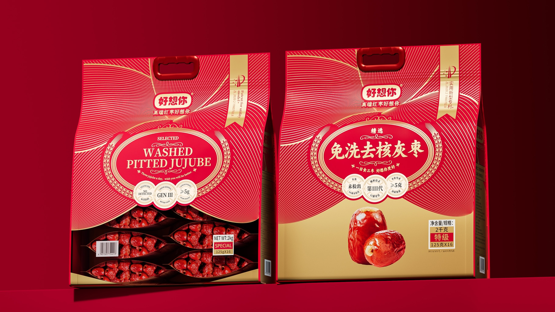 山姆会员店 | 好想你灰枣产品包装设计